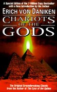 chariots of the gods